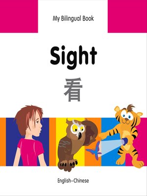 cover image of My Bilingual Book: Sight